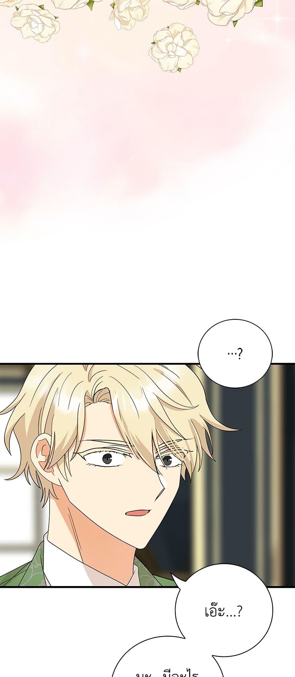 Manga-lc-com อ่านมังงะ อ่านการ์ตูน ออนไลน์ ฟรี I Became the Villain’s Mother ตอนที่ 1 2 3 4 5 6 7 8 9 10 11 12 13 14 ฟรี ไม่มีโฆษณา Manga-lc - อ่าน มังงะ อ่าน การ์ตูน ออนไลน์ อ่านมังงะ ฟรี