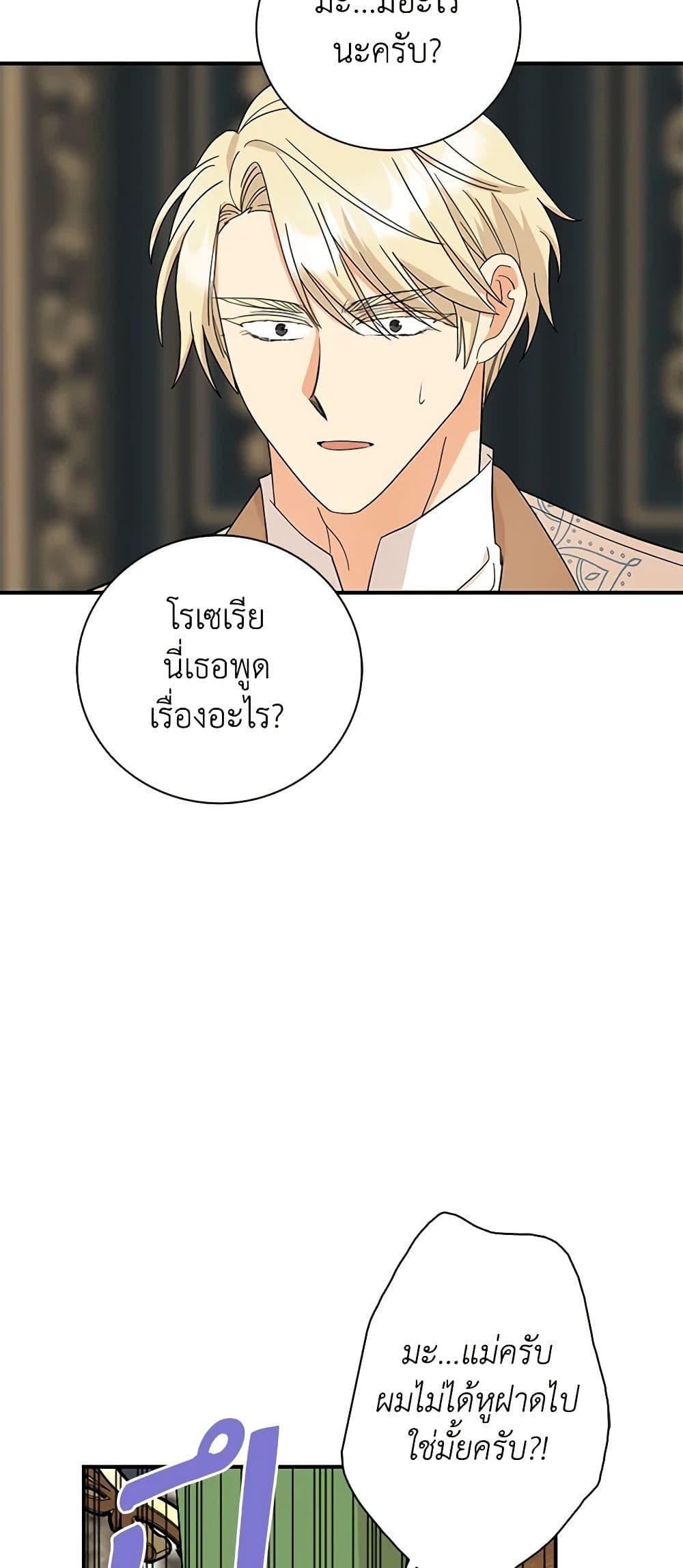 Manga-lc-com อ่านมังงะ อ่านการ์ตูน ออนไลน์ ฟรี I Became the Villain’s Mother ตอนที่ 1 2 3 4 5 6 7 8 9 10 11 12 13 14 ฟรี ไม่มีโฆษณา Manga-lc - อ่าน มังงะ อ่าน การ์ตูน ออนไลน์ อ่านมังงะ ฟรี