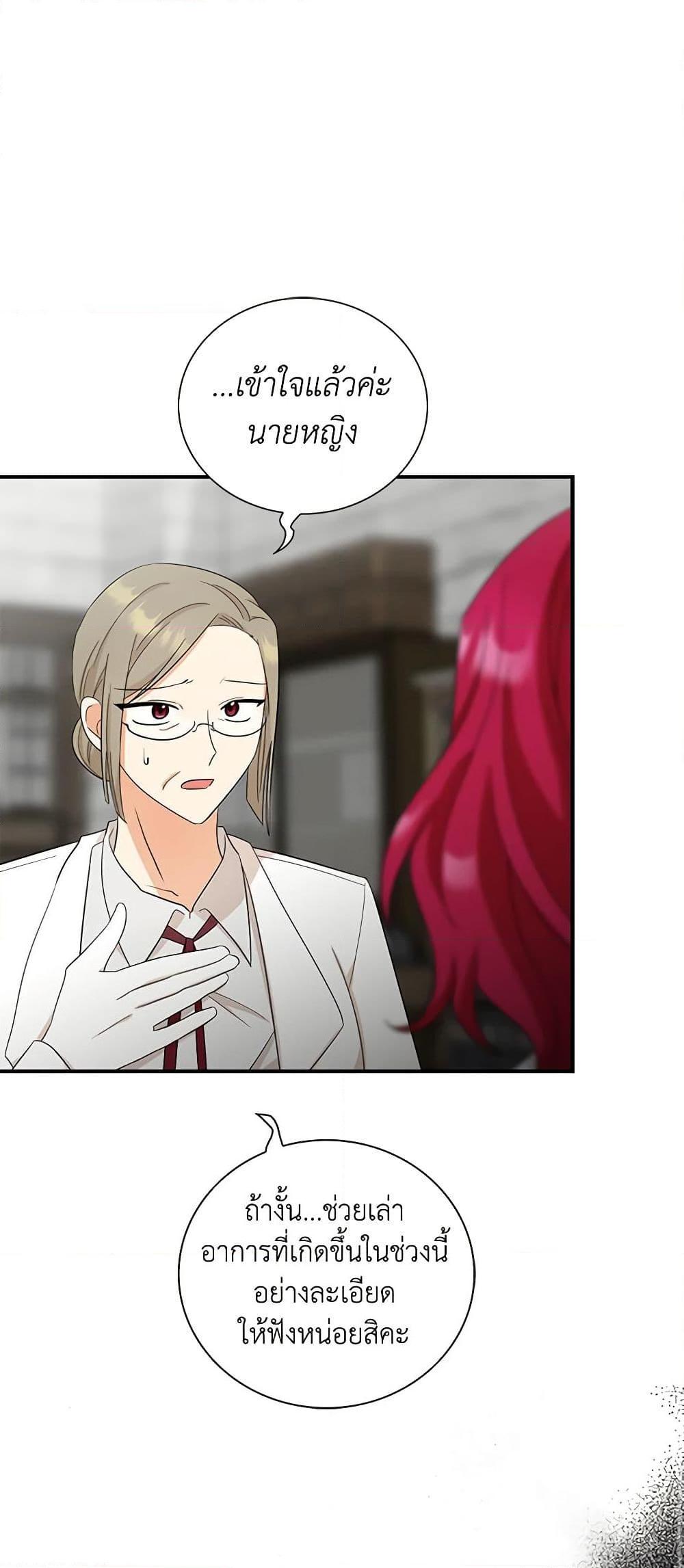 Manga-lc-com อ่านมังงะ อ่านการ์ตูน ออนไลน์ ฟรี I Became the Villain’s Mother ตอนที่ 1 2 3 4 5 6 7 8 9 10 11 12 13 14 ฟรี ไม่มีโฆษณา Manga-lc - อ่าน มังงะ อ่าน การ์ตูน ออนไลน์ อ่านมังงะ ฟรี