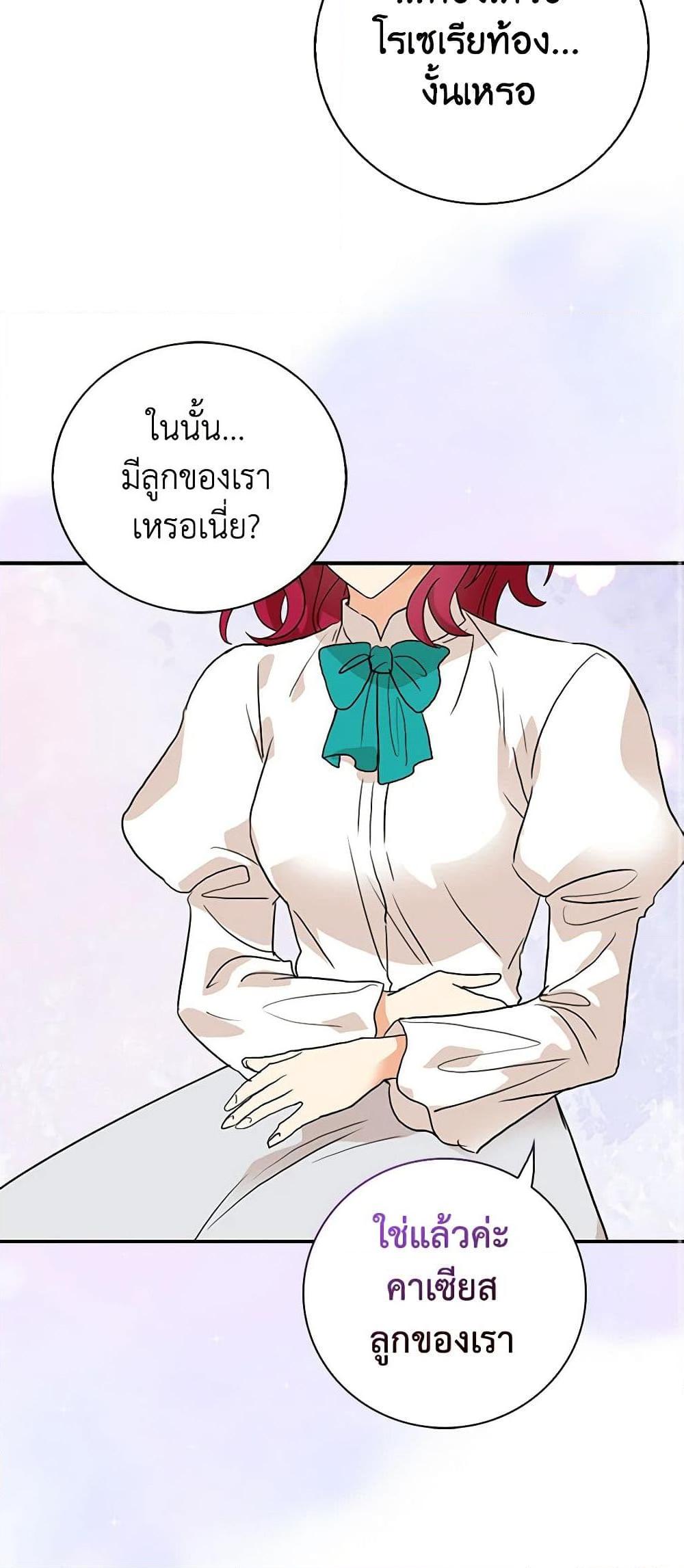 Manga-lc-com อ่านมังงะ อ่านการ์ตูน ออนไลน์ ฟรี I Became the Villain’s Mother ตอนที่ 1 2 3 4 5 6 7 8 9 10 11 12 13 14 ฟรี ไม่มีโฆษณา Manga-lc - อ่าน มังงะ อ่าน การ์ตูน ออนไลน์ อ่านมังงะ ฟรี
