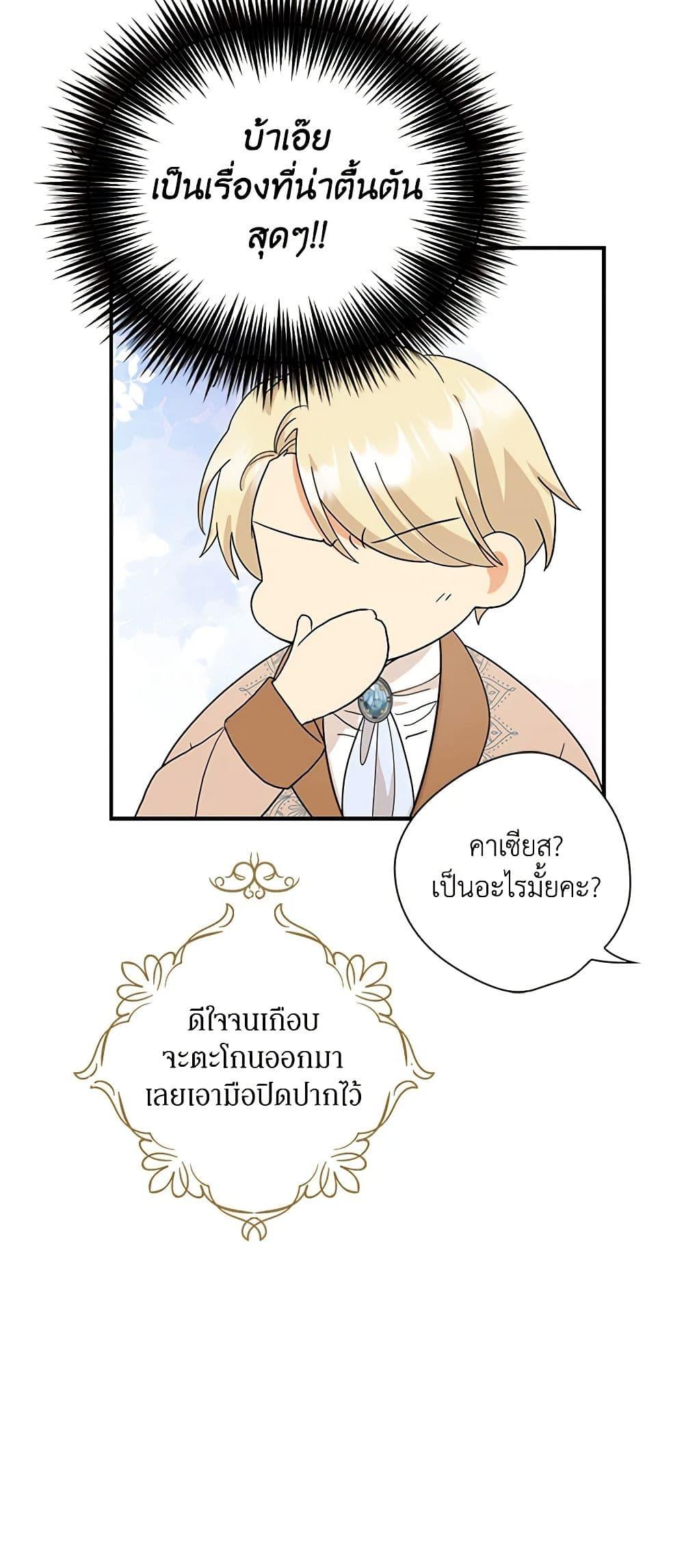 Manga-lc-com อ่านมังงะ อ่านการ์ตูน ออนไลน์ ฟรี I Became the Villain’s Mother ตอนที่ 1 2 3 4 5 6 7 8 9 10 11 12 13 14 ฟรี ไม่มีโฆษณา Manga-lc - อ่าน มังงะ อ่าน การ์ตูน ออนไลน์ อ่านมังงะ ฟรี