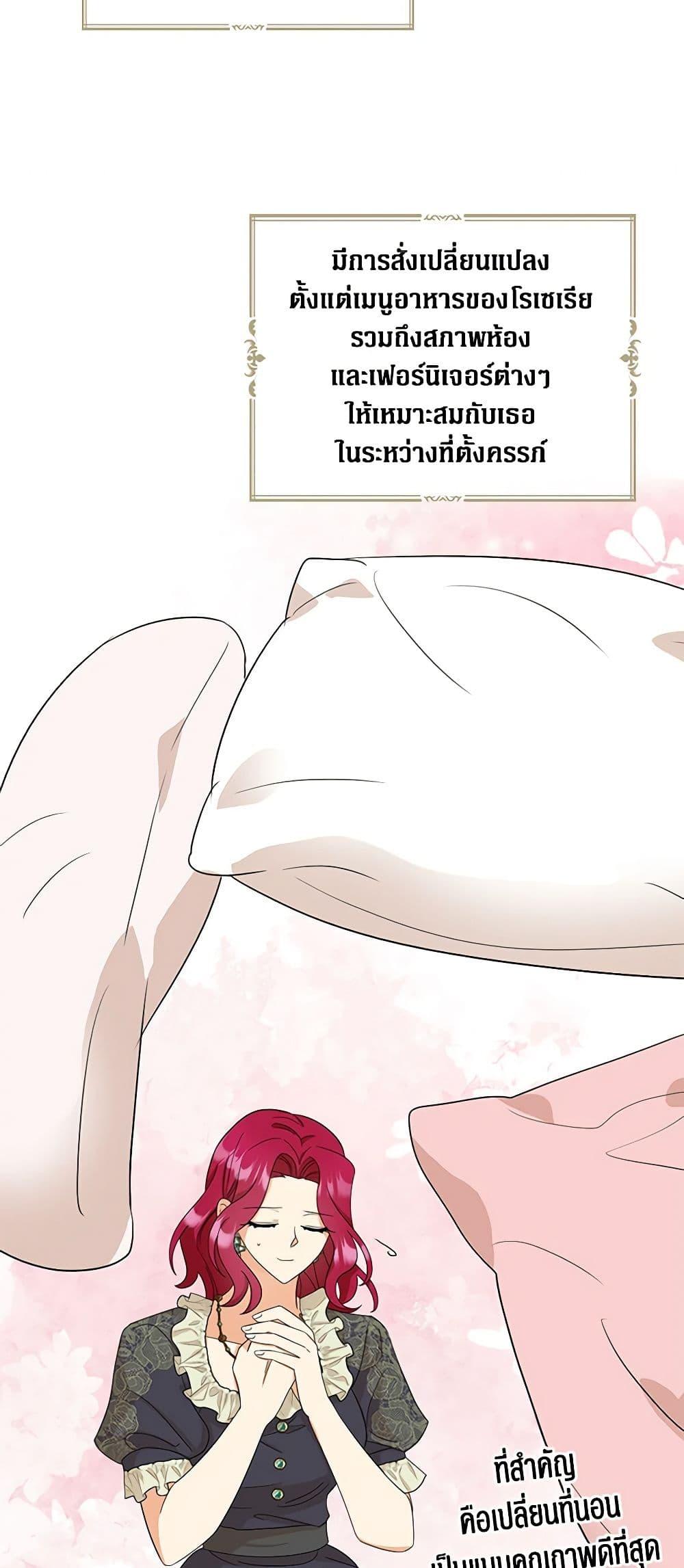 Manga-lc-com อ่านมังงะ อ่านการ์ตูน ออนไลน์ ฟรี I Became the Villain’s Mother ตอนที่ 1 2 3 4 5 6 7 8 9 10 11 12 13 14 ฟรี ไม่มีโฆษณา Manga-lc - อ่าน มังงะ อ่าน การ์ตูน ออนไลน์ อ่านมังงะ ฟรี