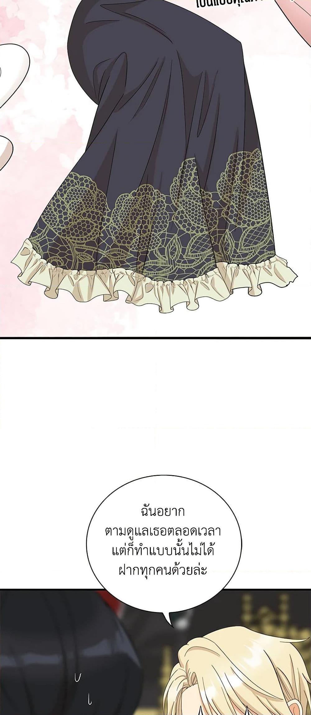 Manga-lc-com อ่านมังงะ อ่านการ์ตูน ออนไลน์ ฟรี I Became the Villain’s Mother ตอนที่ 1 2 3 4 5 6 7 8 9 10 11 12 13 14 ฟรี ไม่มีโฆษณา Manga-lc - อ่าน มังงะ อ่าน การ์ตูน ออนไลน์ อ่านมังงะ ฟรี