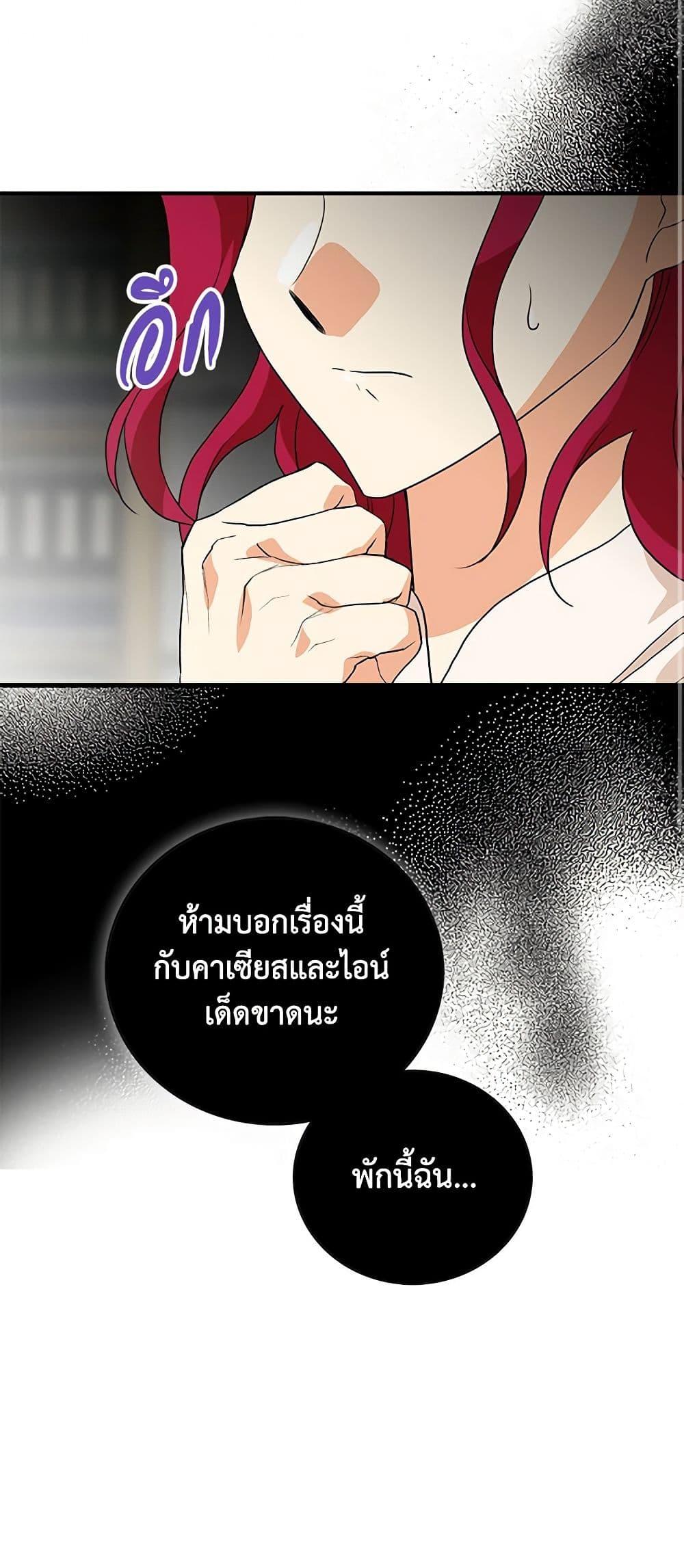 Manga-lc-com อ่านมังงะ อ่านการ์ตูน ออนไลน์ ฟรี I Became the Villain’s Mother ตอนที่ 1 2 3 4 5 6 7 8 9 10 11 12 13 14 ฟรี ไม่มีโฆษณา Manga-lc - อ่าน มังงะ อ่าน การ์ตูน ออนไลน์ อ่านมังงะ ฟรี