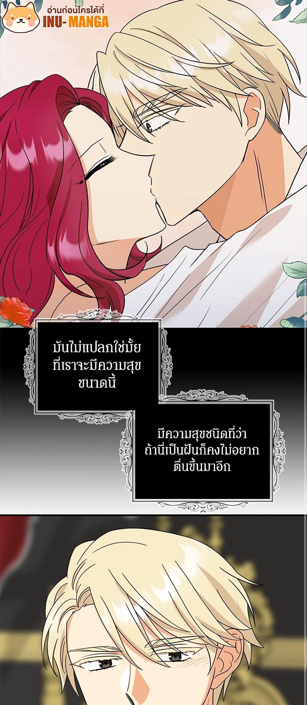 Manga-lc-com อ่านมังงะ อ่านการ์ตูน ออนไลน์ ฟรี I Became the Villain’s Mother ตอนที่ 1 2 3 4 5 6 7 8 9 10 11 12 13 14 ฟรี ไม่มีโฆษณา Manga-lc - อ่าน มังงะ อ่าน การ์ตูน ออนไลน์ อ่านมังงะ ฟรี