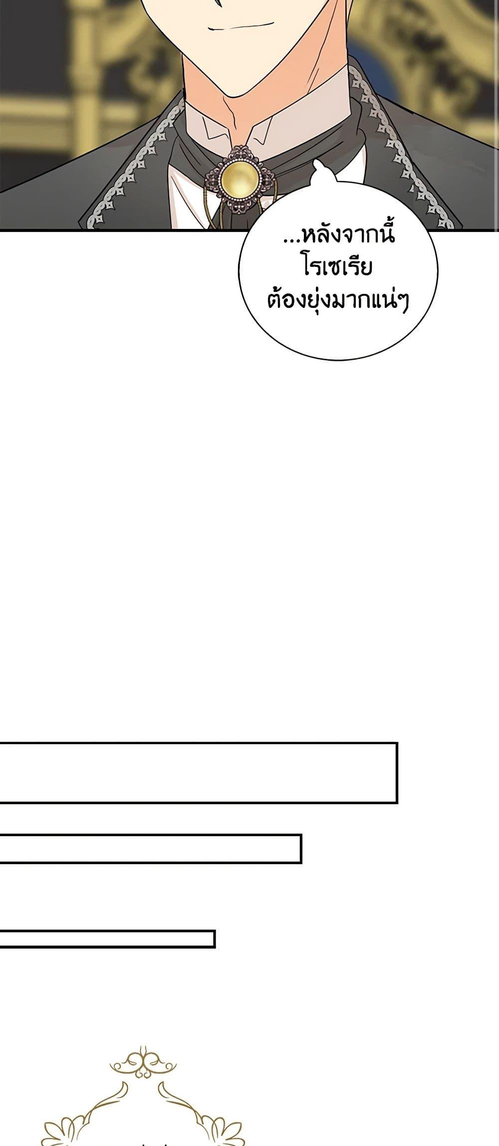 Manga-lc-com อ่านมังงะ อ่านการ์ตูน ออนไลน์ ฟรี I Became the Villain’s Mother ตอนที่ 1 2 3 4 5 6 7 8 9 10 11 12 13 14 ฟรี ไม่มีโฆษณา Manga-lc - อ่าน มังงะ อ่าน การ์ตูน ออนไลน์ อ่านมังงะ ฟรี