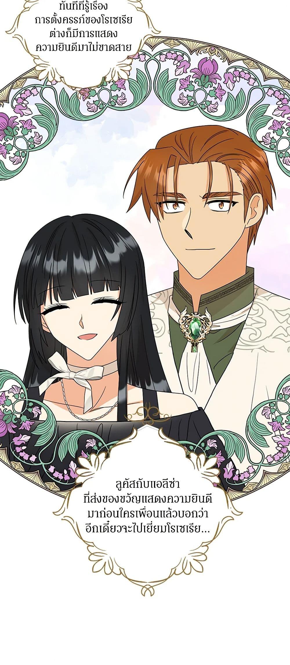 Manga-lc-com อ่านมังงะ อ่านการ์ตูน ออนไลน์ ฟรี I Became the Villain’s Mother ตอนที่ 1 2 3 4 5 6 7 8 9 10 11 12 13 14 ฟรี ไม่มีโฆษณา Manga-lc - อ่าน มังงะ อ่าน การ์ตูน ออนไลน์ อ่านมังงะ ฟรี