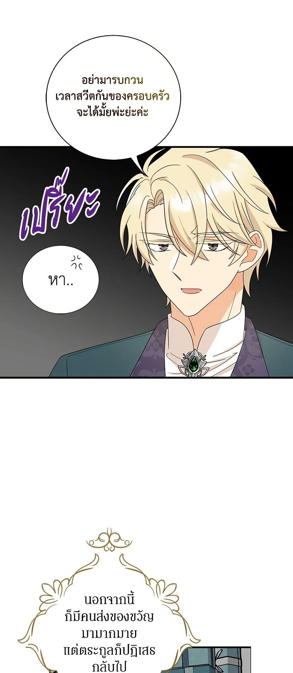 Manga-lc-com อ่านมังงะ อ่านการ์ตูน ออนไลน์ ฟรี I Became the Villain’s Mother ตอนที่ 1 2 3 4 5 6 7 8 9 10 11 12 13 14 ฟรี ไม่มีโฆษณา Manga-lc - อ่าน มังงะ อ่าน การ์ตูน ออนไลน์ อ่านมังงะ ฟรี