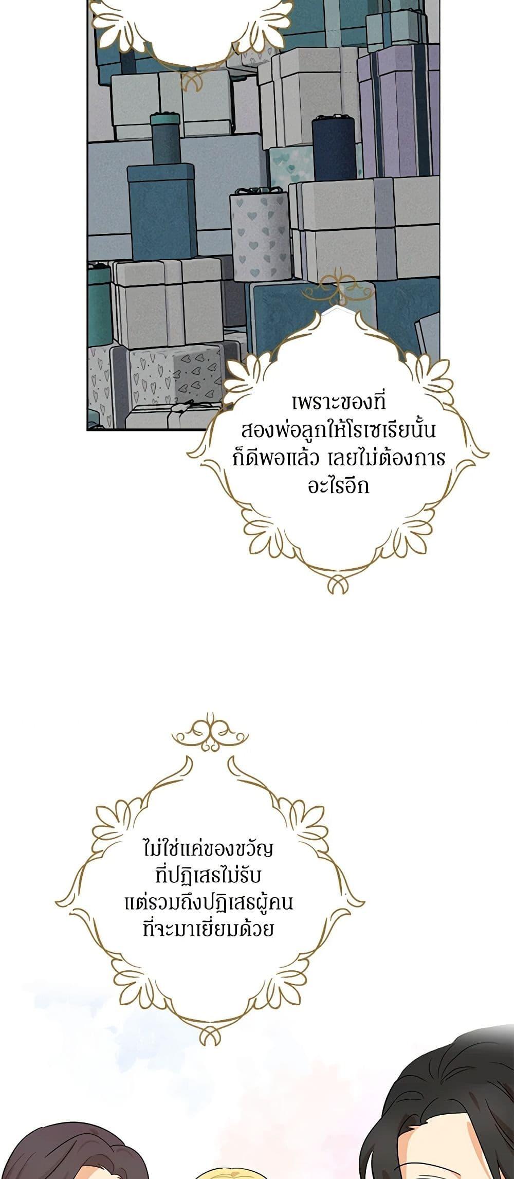 Manga-lc-com อ่านมังงะ อ่านการ์ตูน ออนไลน์ ฟรี I Became the Villain’s Mother ตอนที่ 1 2 3 4 5 6 7 8 9 10 11 12 13 14 ฟรี ไม่มีโฆษณา Manga-lc - อ่าน มังงะ อ่าน การ์ตูน ออนไลน์ อ่านมังงะ ฟรี