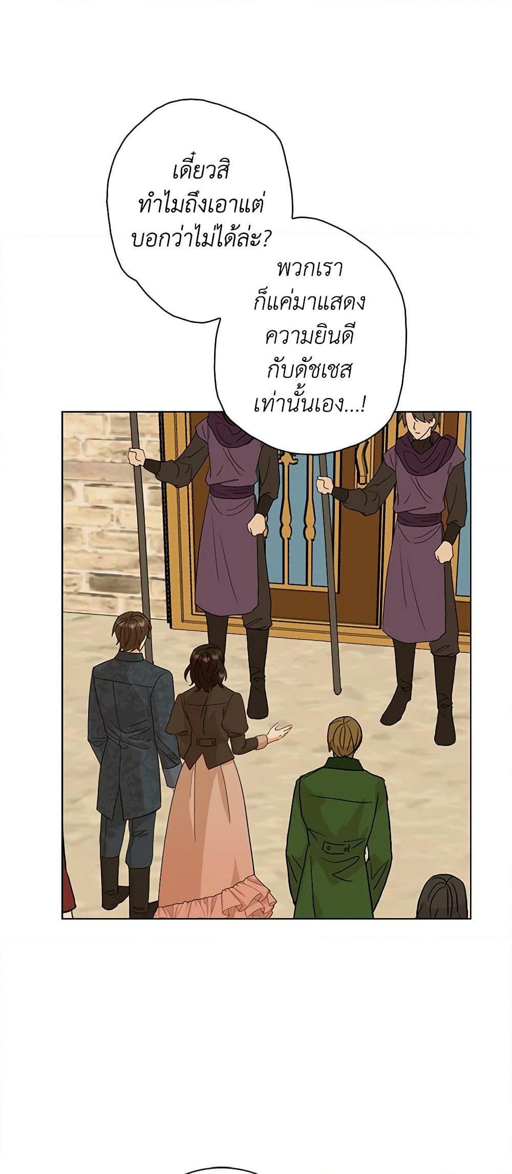 Manga-lc-com อ่านมังงะ อ่านการ์ตูน ออนไลน์ ฟรี I Became the Villain’s Mother ตอนที่ 1 2 3 4 5 6 7 8 9 10 11 12 13 14 ฟรี ไม่มีโฆษณา Manga-lc - อ่าน มังงะ อ่าน การ์ตูน ออนไลน์ อ่านมังงะ ฟรี