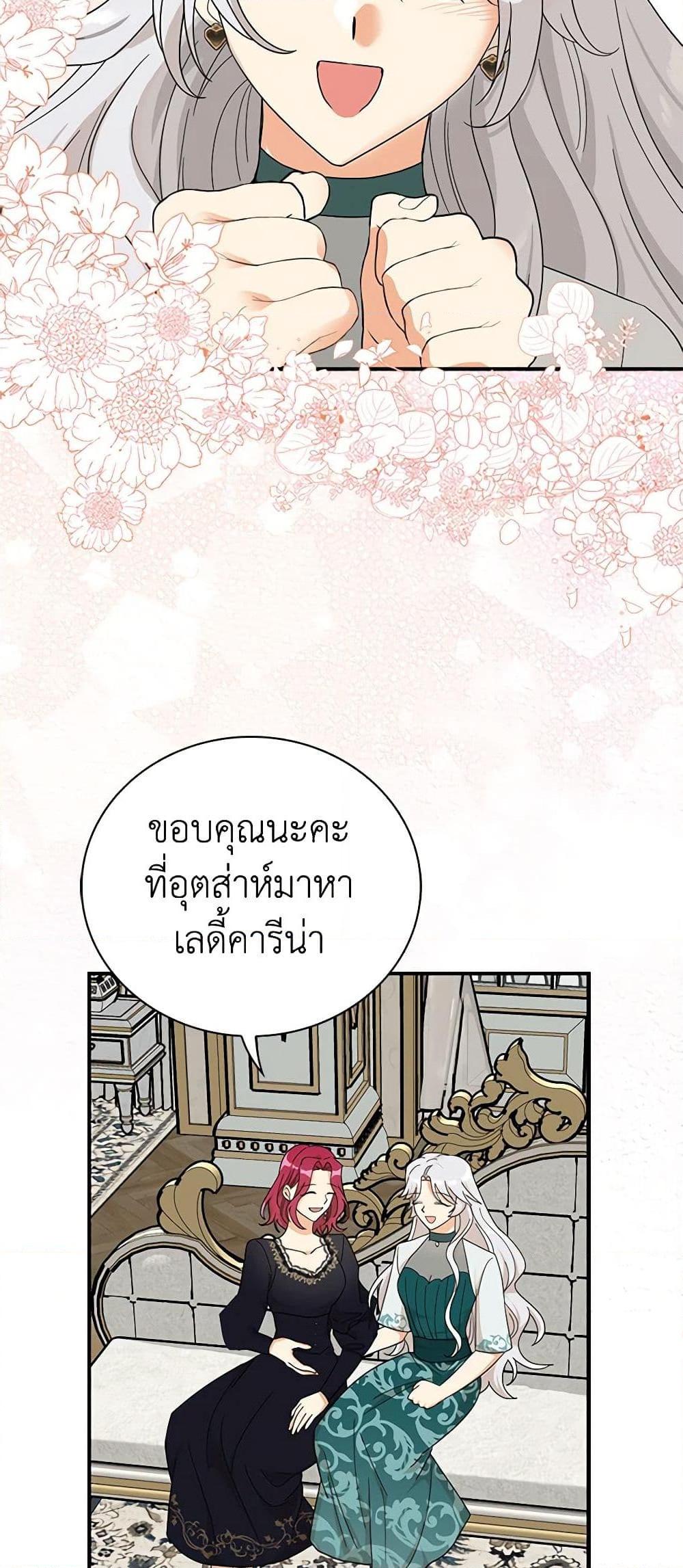 Manga-lc-com อ่านมังงะ อ่านการ์ตูน ออนไลน์ ฟรี I Became the Villain’s Mother ตอนที่ 1 2 3 4 5 6 7 8 9 10 11 12 13 14 ฟรี ไม่มีโฆษณา Manga-lc - อ่าน มังงะ อ่าน การ์ตูน ออนไลน์ อ่านมังงะ ฟรี