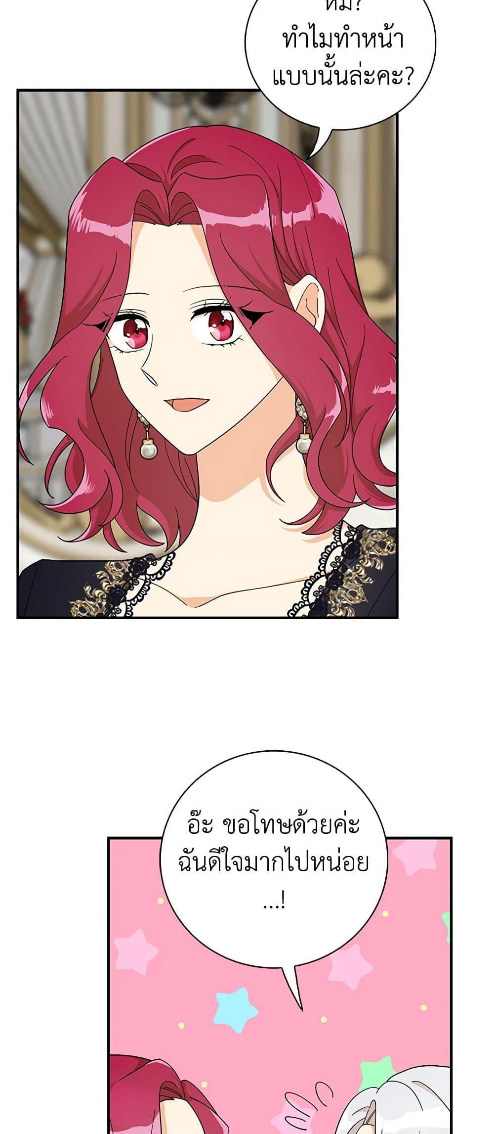 Manga-lc-com อ่านมังงะ อ่านการ์ตูน ออนไลน์ ฟรี I Became the Villain’s Mother ตอนที่ 1 2 3 4 5 6 7 8 9 10 11 12 13 14 ฟรี ไม่มีโฆษณา Manga-lc - อ่าน มังงะ อ่าน การ์ตูน ออนไลน์ อ่านมังงะ ฟรี