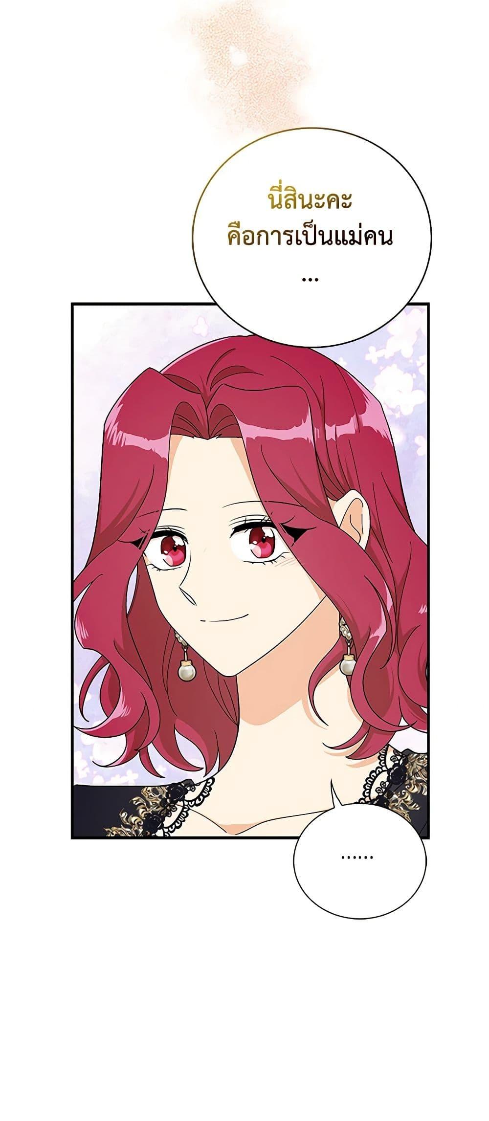 Manga-lc-com อ่านมังงะ อ่านการ์ตูน ออนไลน์ ฟรี I Became the Villain’s Mother ตอนที่ 1 2 3 4 5 6 7 8 9 10 11 12 13 14 ฟรี ไม่มีโฆษณา Manga-lc - อ่าน มังงะ อ่าน การ์ตูน ออนไลน์ อ่านมังงะ ฟรี