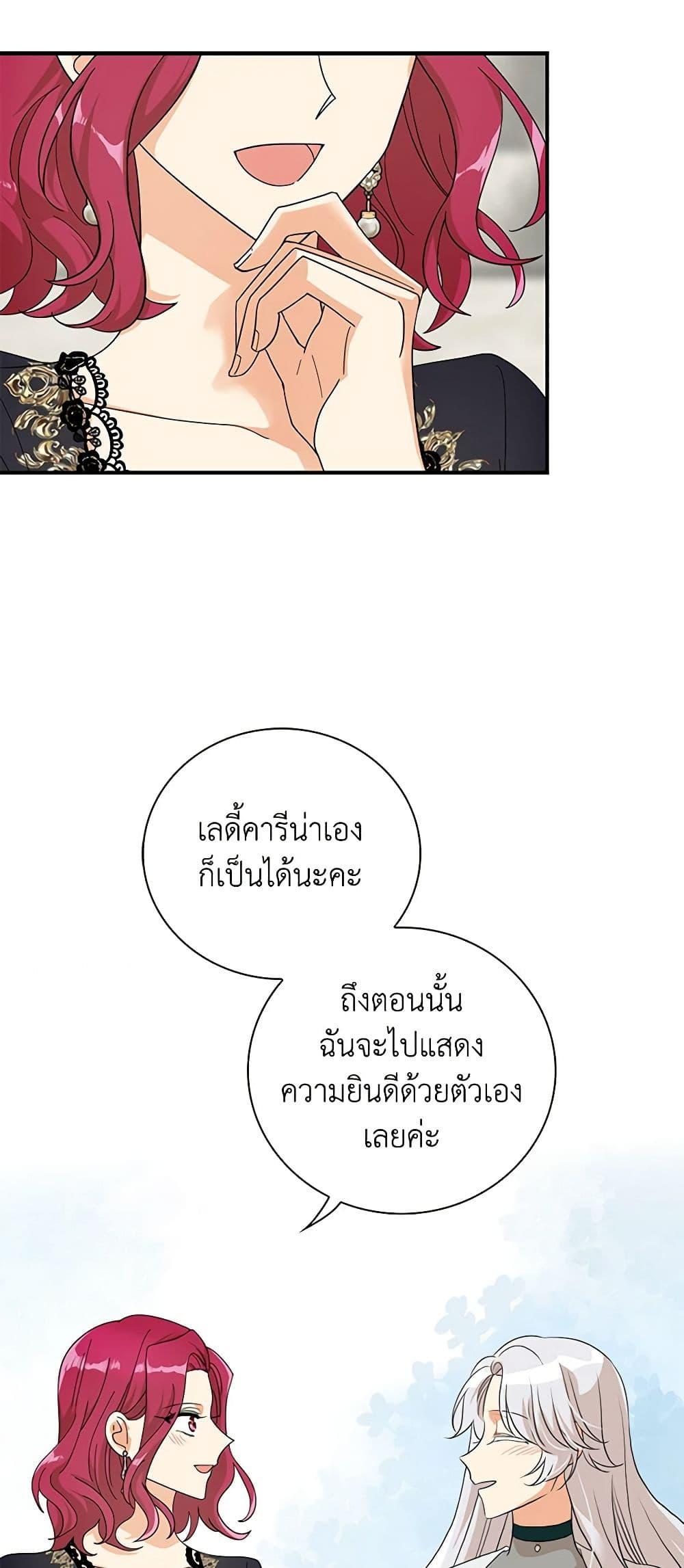 Manga-lc-com อ่านมังงะ อ่านการ์ตูน ออนไลน์ ฟรี I Became the Villain’s Mother ตอนที่ 1 2 3 4 5 6 7 8 9 10 11 12 13 14 ฟรี ไม่มีโฆษณา Manga-lc - อ่าน มังงะ อ่าน การ์ตูน ออนไลน์ อ่านมังงะ ฟรี