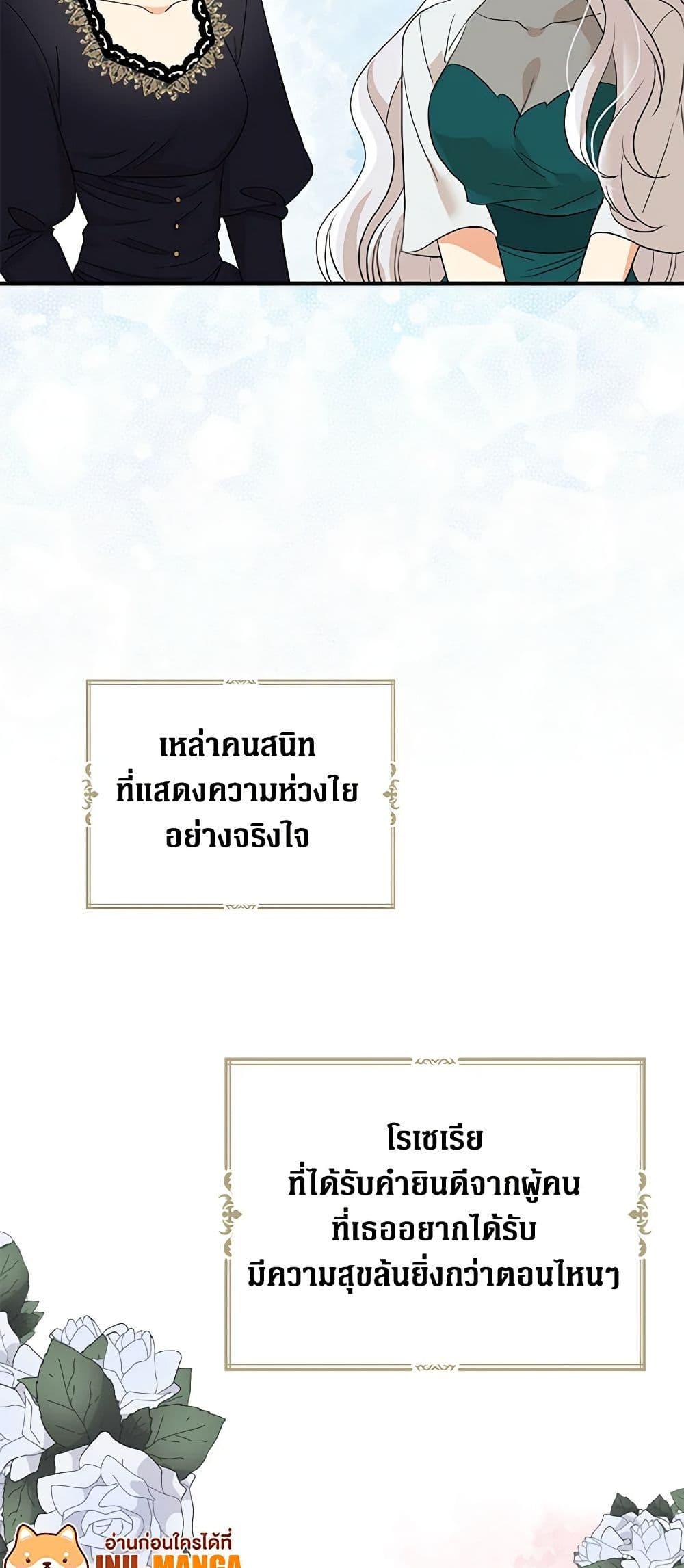 Manga-lc-com อ่านมังงะ อ่านการ์ตูน ออนไลน์ ฟรี I Became the Villain’s Mother ตอนที่ 1 2 3 4 5 6 7 8 9 10 11 12 13 14 ฟรี ไม่มีโฆษณา Manga-lc - อ่าน มังงะ อ่าน การ์ตูน ออนไลน์ อ่านมังงะ ฟรี