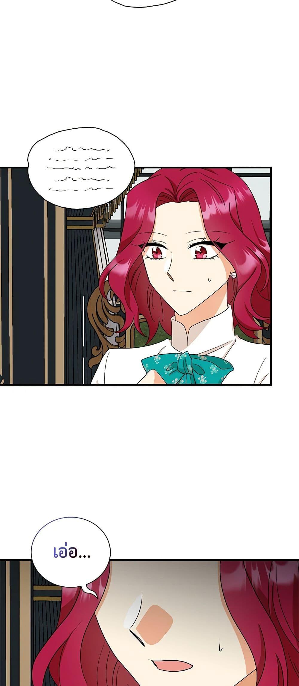 Manga-lc-com อ่านมังงะ อ่านการ์ตูน ออนไลน์ ฟรี I Became the Villain’s Mother ตอนที่ 1 2 3 4 5 6 7 8 9 10 11 12 13 14 ฟรี ไม่มีโฆษณา Manga-lc - อ่าน มังงะ อ่าน การ์ตูน ออนไลน์ อ่านมังงะ ฟรี