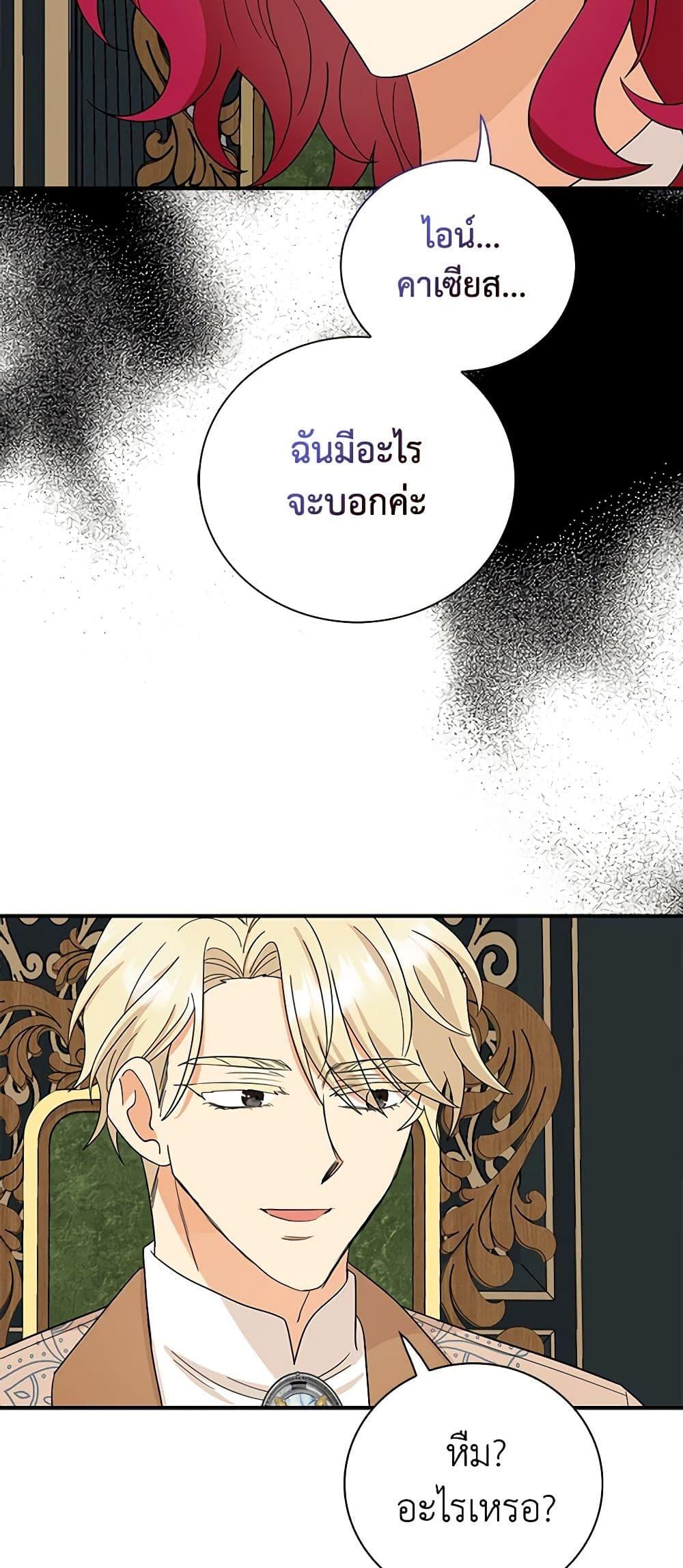 Manga-lc-com อ่านมังงะ อ่านการ์ตูน ออนไลน์ ฟรี I Became the Villain’s Mother ตอนที่ 1 2 3 4 5 6 7 8 9 10 11 12 13 14 ฟรี ไม่มีโฆษณา Manga-lc - อ่าน มังงะ อ่าน การ์ตูน ออนไลน์ อ่านมังงะ ฟรี