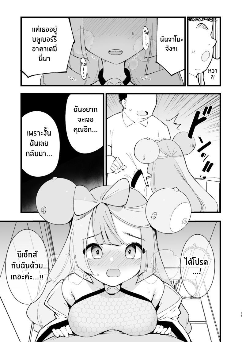 Doujin-Lc- อ่าน โดจิน มังฮวา เกาหลี ญี่ปุ่น จีน แปลไทย สะกดจิตนันจาโมะจัง ! [Shironegiya (miya9)] Saimin Nanjamo-chan Hypnotized Iono-chan (Pokémon Scarlet and Violet) ตอนที่ 1 2 3 4 5 6 7 8 9 10 11 12 13 14 ฟรี ไม่มีโฆษณา อ่าน โดจิน Manhwa เกาหลี ญี่ปุ่น จีน เรามีครบ คัดมาให้เน้นๆ โดจิน 18+ รับประกันความฟินโดย  Doujin Lc