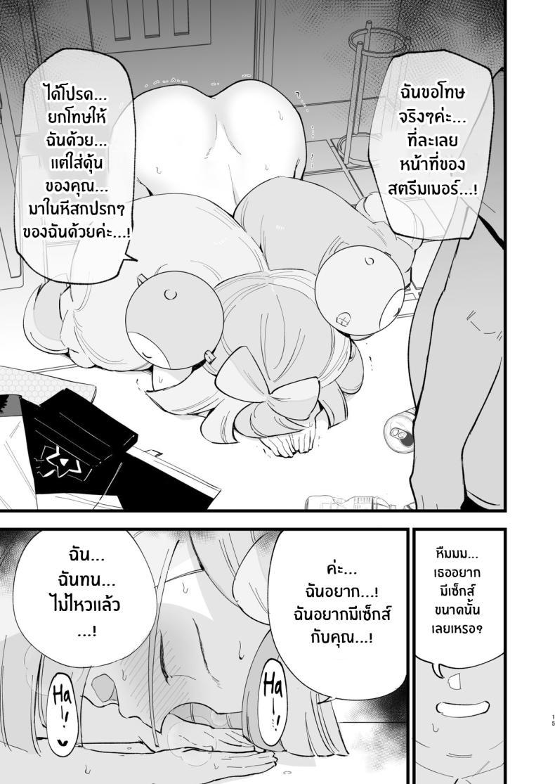 Doujin-Lc- อ่าน โดจิน มังฮวา เกาหลี ญี่ปุ่น จีน แปลไทย สะกดจิตนันจาโมะจัง ! [Shironegiya (miya9)] Saimin Nanjamo-chan Hypnotized Iono-chan (Pokémon Scarlet and Violet) ตอนที่ 1 2 3 4 5 6 7 8 9 10 11 12 13 14 ฟรี ไม่มีโฆษณา อ่าน โดจิน Manhwa เกาหลี ญี่ปุ่น จีน เรามีครบ คัดมาให้เน้นๆ โดจิน 18+ รับประกันความฟินโดย  Doujin Lc