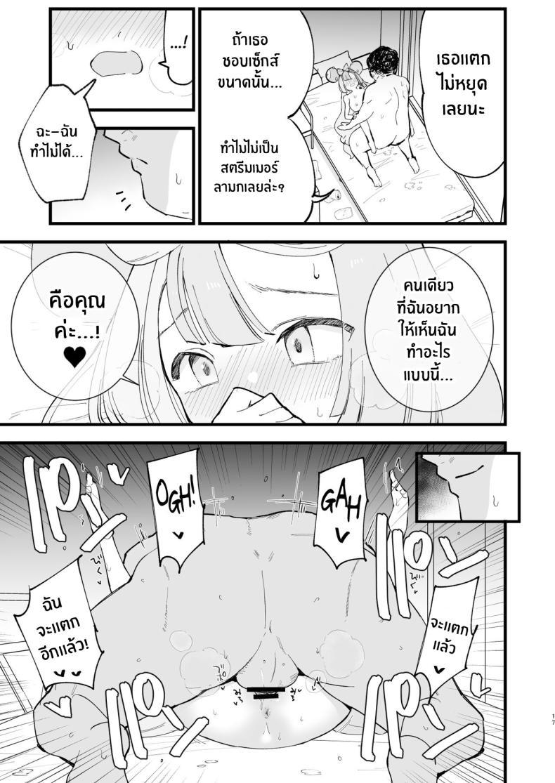 Doujin-Lc- อ่าน โดจิน มังฮวา เกาหลี ญี่ปุ่น จีน แปลไทย สะกดจิตนันจาโมะจัง ! [Shironegiya (miya9)] Saimin Nanjamo-chan Hypnotized Iono-chan (Pokémon Scarlet and Violet) ตอนที่ 1 2 3 4 5 6 7 8 9 10 11 12 13 14 ฟรี ไม่มีโฆษณา อ่าน โดจิน Manhwa เกาหลี ญี่ปุ่น จีน เรามีครบ คัดมาให้เน้นๆ โดจิน 18+ รับประกันความฟินโดย  Doujin Lc