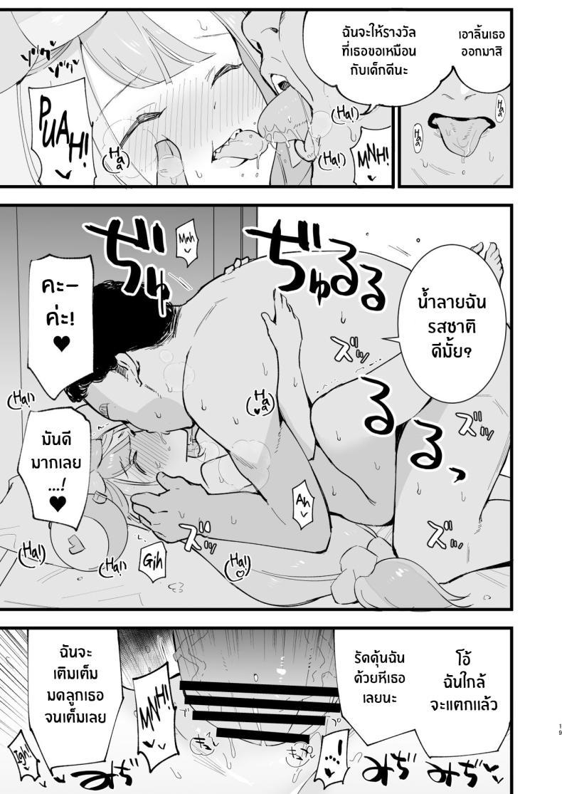 Doujin-Lc- อ่าน โดจิน มังฮวา เกาหลี ญี่ปุ่น จีน แปลไทย สะกดจิตนันจาโมะจัง ! [Shironegiya (miya9)] Saimin Nanjamo-chan Hypnotized Iono-chan (Pokémon Scarlet and Violet) ตอนที่ 1 2 3 4 5 6 7 8 9 10 11 12 13 14 ฟรี ไม่มีโฆษณา อ่าน โดจิน Manhwa เกาหลี ญี่ปุ่น จีน เรามีครบ คัดมาให้เน้นๆ โดจิน 18+ รับประกันความฟินโดย  Doujin Lc
