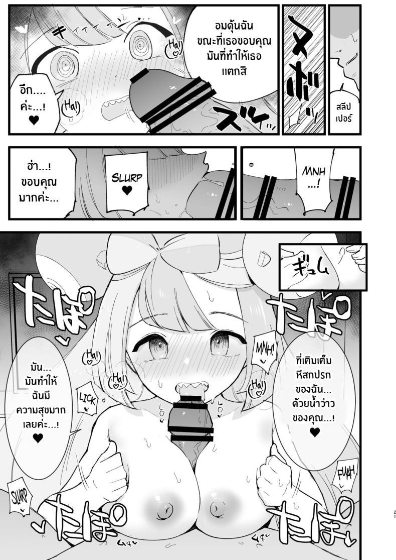 Doujin-Lc- อ่าน โดจิน มังฮวา เกาหลี ญี่ปุ่น จีน แปลไทย สะกดจิตนันจาโมะจัง ! [Shironegiya (miya9)] Saimin Nanjamo-chan Hypnotized Iono-chan (Pokémon Scarlet and Violet) ตอนที่ 1 2 3 4 5 6 7 8 9 10 11 12 13 14 ฟรี ไม่มีโฆษณา อ่าน โดจิน Manhwa เกาหลี ญี่ปุ่น จีน เรามีครบ คัดมาให้เน้นๆ โดจิน 18+ รับประกันความฟินโดย  Doujin Lc