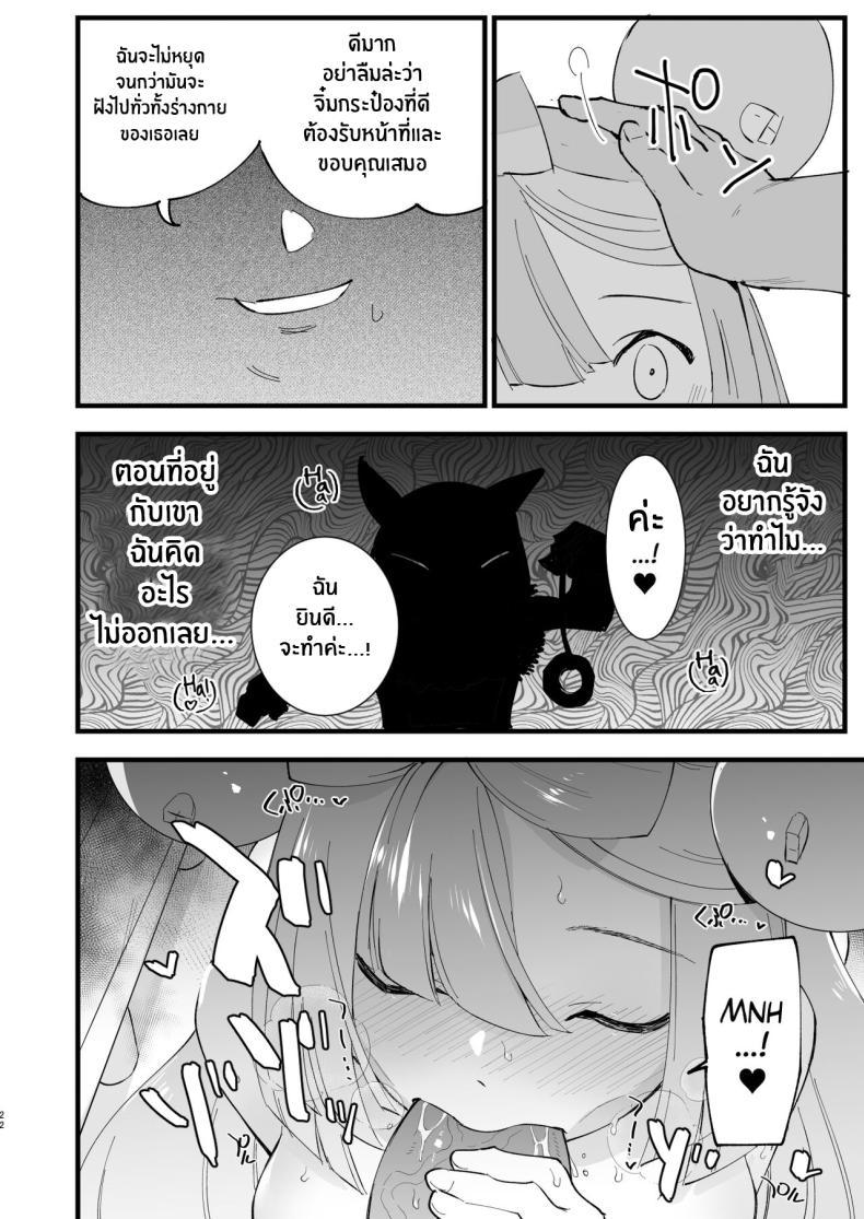Doujin-Lc- อ่าน โดจิน มังฮวา เกาหลี ญี่ปุ่น จีน แปลไทย สะกดจิตนันจาโมะจัง ! [Shironegiya (miya9)] Saimin Nanjamo-chan Hypnotized Iono-chan (Pokémon Scarlet and Violet) ตอนที่ 1 2 3 4 5 6 7 8 9 10 11 12 13 14 ฟรี ไม่มีโฆษณา อ่าน โดจิน Manhwa เกาหลี ญี่ปุ่น จีน เรามีครบ คัดมาให้เน้นๆ โดจิน 18+ รับประกันความฟินโดย  Doujin Lc