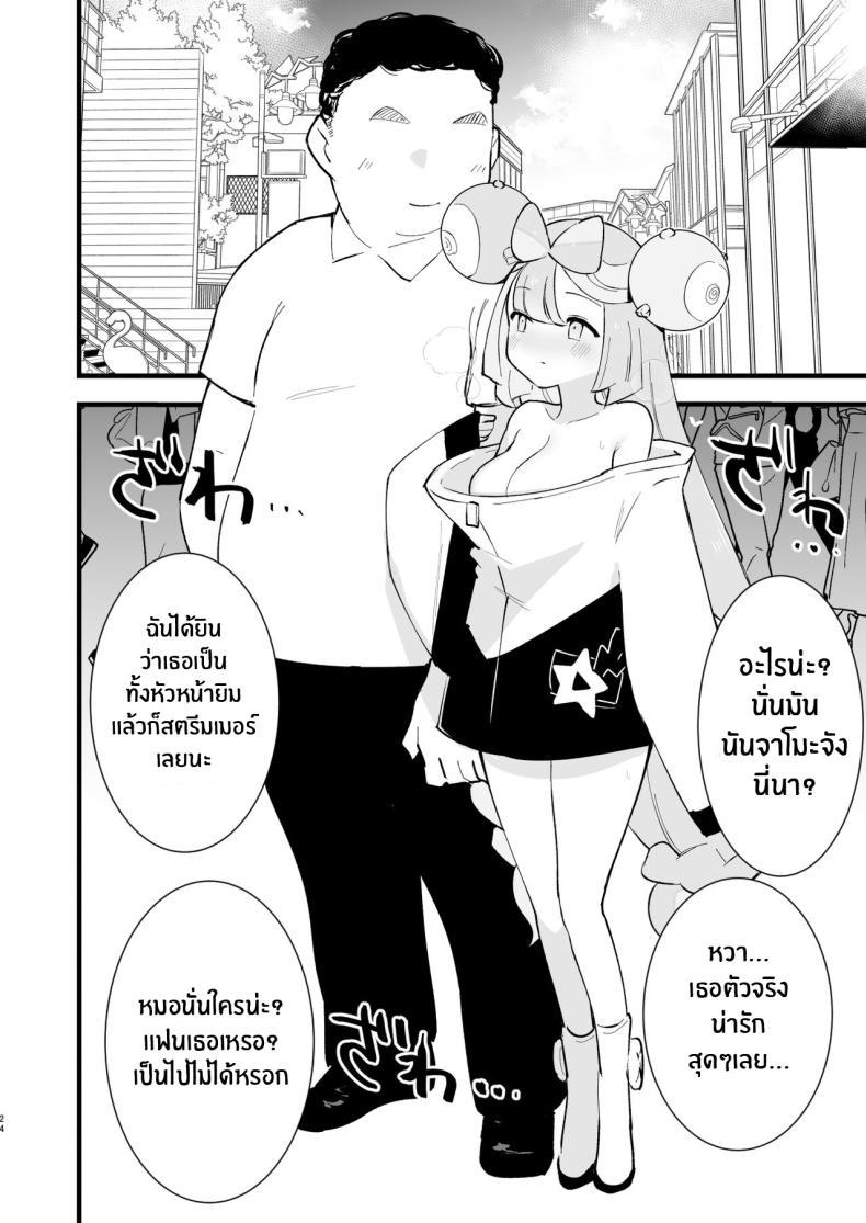 Doujin-Lc- อ่าน โดจิน มังฮวา เกาหลี ญี่ปุ่น จีน แปลไทย สะกดจิตนันจาโมะจัง ! [Shironegiya (miya9)] Saimin Nanjamo-chan Hypnotized Iono-chan (Pokémon Scarlet and Violet) ตอนที่ 1 2 3 4 5 6 7 8 9 10 11 12 13 14 ฟรี ไม่มีโฆษณา อ่าน โดจิน Manhwa เกาหลี ญี่ปุ่น จีน เรามีครบ คัดมาให้เน้นๆ โดจิน 18+ รับประกันความฟินโดย  Doujin Lc