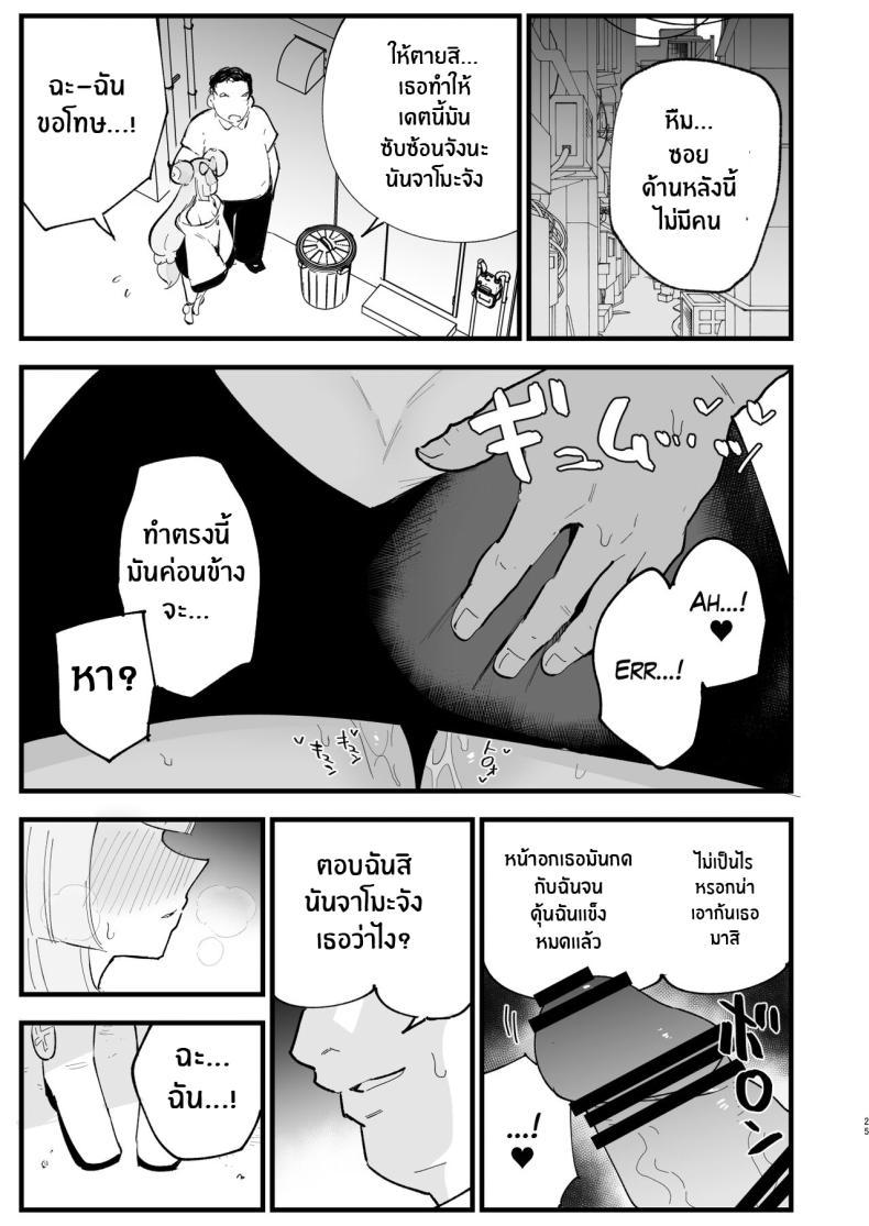 Doujin-Lc- อ่าน โดจิน มังฮวา เกาหลี ญี่ปุ่น จีน แปลไทย สะกดจิตนันจาโมะจัง ! [Shironegiya (miya9)] Saimin Nanjamo-chan Hypnotized Iono-chan (Pokémon Scarlet and Violet) ตอนที่ 1 2 3 4 5 6 7 8 9 10 11 12 13 14 ฟรี ไม่มีโฆษณา อ่าน โดจิน Manhwa เกาหลี ญี่ปุ่น จีน เรามีครบ คัดมาให้เน้นๆ โดจิน 18+ รับประกันความฟินโดย  Doujin Lc