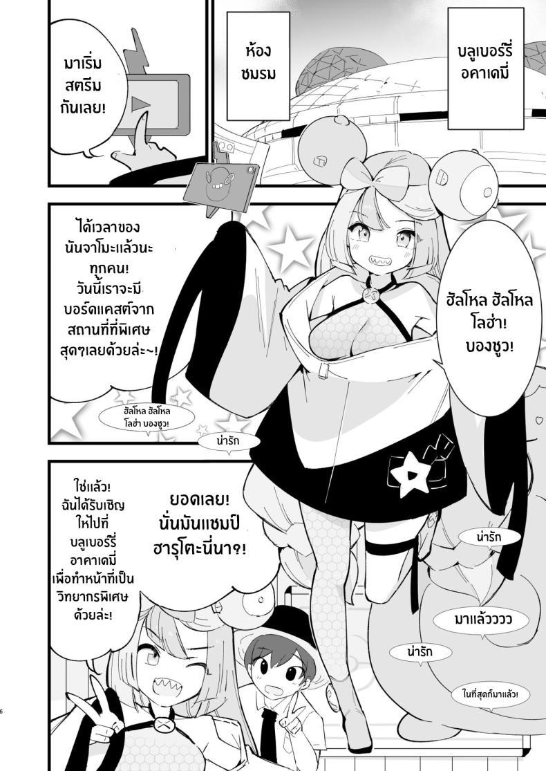 Doujin-Lc- อ่าน โดจิน มังฮวา เกาหลี ญี่ปุ่น จีน แปลไทย สะกดจิตนันจาโมะจัง ! [Shironegiya (miya9)] Saimin Nanjamo-chan Hypnotized Iono-chan (Pokémon Scarlet and Violet) ตอนที่ 1 2 3 4 5 6 7 8 9 10 11 12 13 14 ฟรี ไม่มีโฆษณา อ่าน โดจิน Manhwa เกาหลี ญี่ปุ่น จีน เรามีครบ คัดมาให้เน้นๆ โดจิน 18+ รับประกันความฟินโดย  Doujin Lc