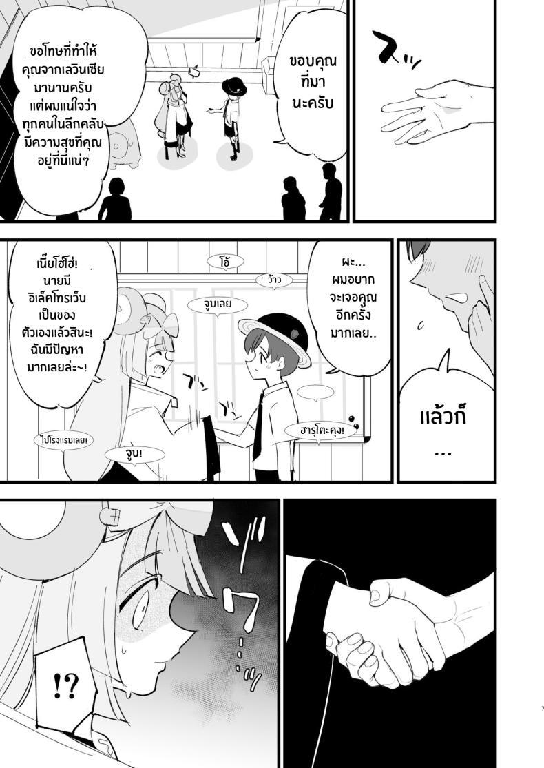 Doujin-Lc- อ่าน โดจิน มังฮวา เกาหลี ญี่ปุ่น จีน แปลไทย สะกดจิตนันจาโมะจัง ! [Shironegiya (miya9)] Saimin Nanjamo-chan Hypnotized Iono-chan (Pokémon Scarlet and Violet) ตอนที่ 1 2 3 4 5 6 7 8 9 10 11 12 13 14 ฟรี ไม่มีโฆษณา อ่าน โดจิน Manhwa เกาหลี ญี่ปุ่น จีน เรามีครบ คัดมาให้เน้นๆ โดจิน 18+ รับประกันความฟินโดย  Doujin Lc