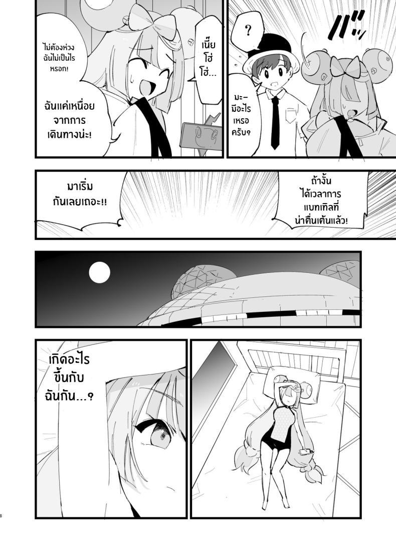 Doujin-Lc- อ่าน โดจิน มังฮวา เกาหลี ญี่ปุ่น จีน แปลไทย สะกดจิตนันจาโมะจัง ! [Shironegiya (miya9)] Saimin Nanjamo-chan Hypnotized Iono-chan (Pokémon Scarlet and Violet) ตอนที่ 1 2 3 4 5 6 7 8 9 10 11 12 13 14 ฟรี ไม่มีโฆษณา อ่าน โดจิน Manhwa เกาหลี ญี่ปุ่น จีน เรามีครบ คัดมาให้เน้นๆ โดจิน 18+ รับประกันความฟินโดย  Doujin Lc