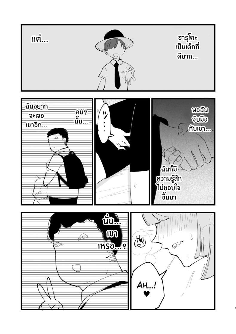 Doujin-Lc- อ่าน โดจิน มังฮวา เกาหลี ญี่ปุ่น จีน แปลไทย สะกดจิตนันจาโมะจัง ! [Shironegiya (miya9)] Saimin Nanjamo-chan Hypnotized Iono-chan (Pokémon Scarlet and Violet) ตอนที่ 1 2 3 4 5 6 7 8 9 10 11 12 13 14 ฟรี ไม่มีโฆษณา อ่าน โดจิน Manhwa เกาหลี ญี่ปุ่น จีน เรามีครบ คัดมาให้เน้นๆ โดจิน 18+ รับประกันความฟินโดย  Doujin Lc