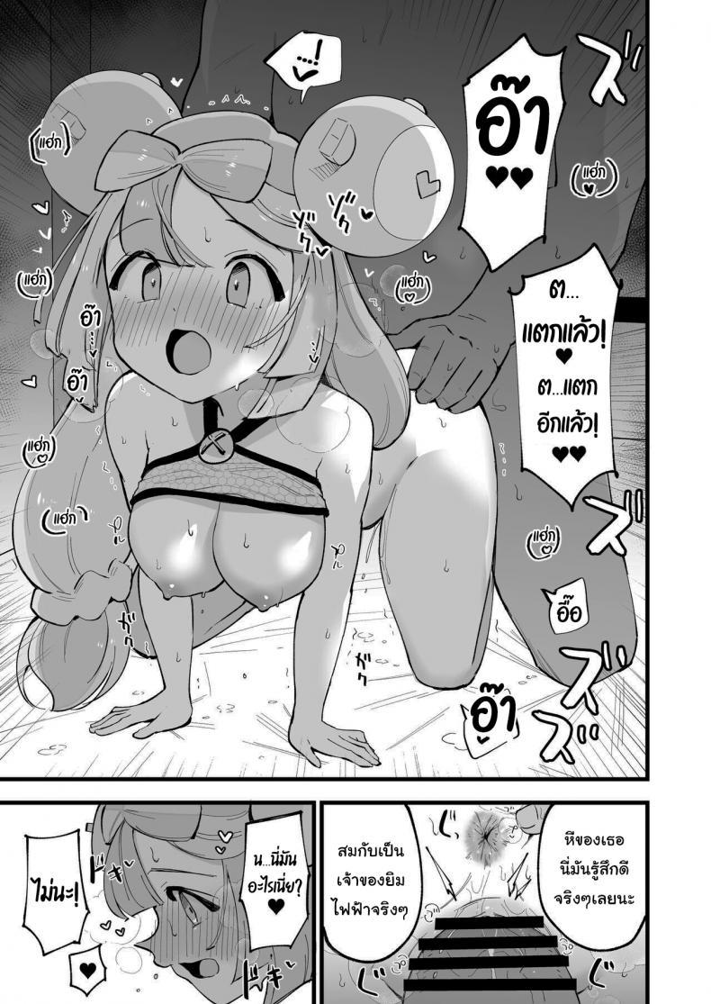 Doujin-Lc- อ่าน โดจิน มังฮวา เกาหลี ญี่ปุ่น จีน แปลไทย สะกดจิตนันจาโมะจัง ! [Shironegiya (miya9)] Saimin Nanjamo-chan Hypnotized Iono-chan (Pokémon Scarlet and Violet) ตอนที่ 1 2 3 4 5 6 7 8 9 10 11 12 13 14 ฟรี ไม่มีโฆษณา อ่าน โดจิน Manhwa เกาหลี ญี่ปุ่น จีน เรามีครบ คัดมาให้เน้นๆ โดจิน 18+ รับประกันความฟินโดย  Doujin Lc