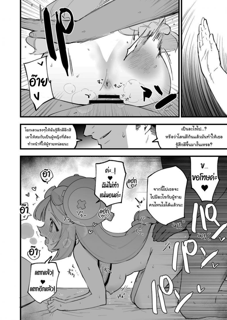 Doujin-Lc- อ่าน โดจิน มังฮวา เกาหลี ญี่ปุ่น จีน แปลไทย สะกดจิตนันจาโมะจัง ! [Shironegiya (miya9)] Saimin Nanjamo-chan Hypnotized Iono-chan (Pokémon Scarlet and Violet) ตอนที่ 1 2 3 4 5 6 7 8 9 10 11 12 13 14 ฟรี ไม่มีโฆษณา อ่าน โดจิน Manhwa เกาหลี ญี่ปุ่น จีน เรามีครบ คัดมาให้เน้นๆ โดจิน 18+ รับประกันความฟินโดย  Doujin Lc