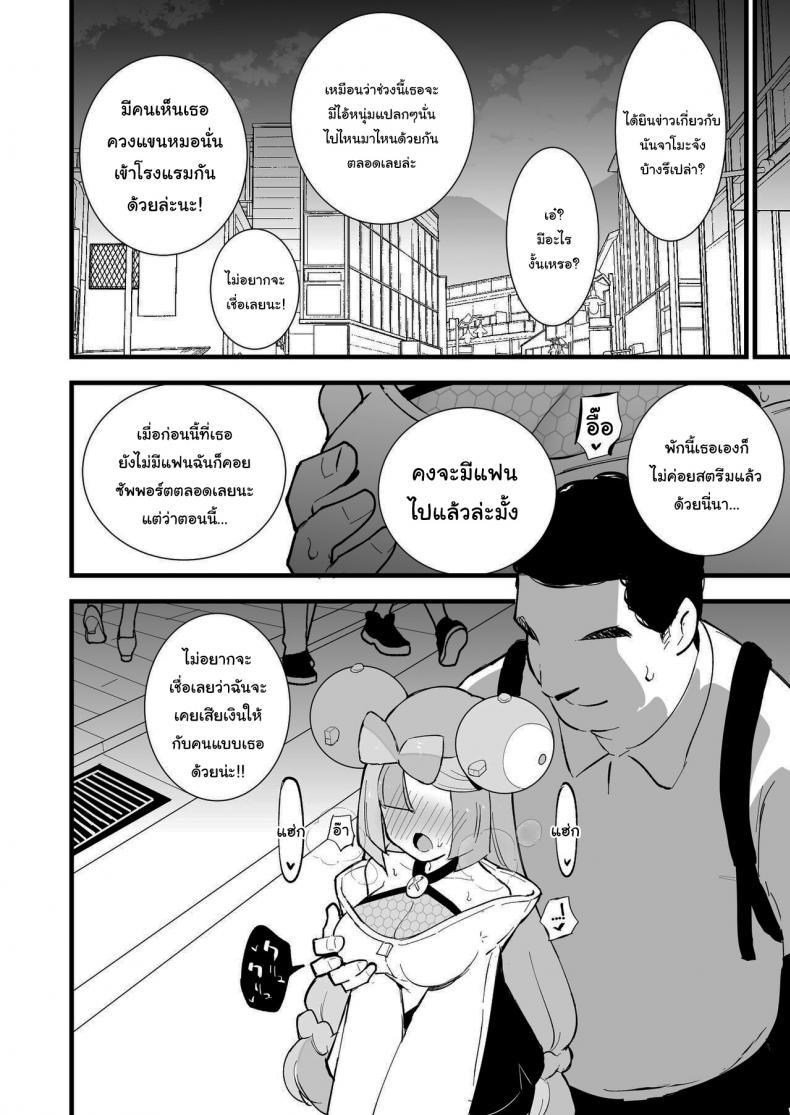 Doujin-Lc- อ่าน โดจิน มังฮวา เกาหลี ญี่ปุ่น จีน แปลไทย สะกดจิตนันจาโมะจัง ! [Shironegiya (miya9)] Saimin Nanjamo-chan Hypnotized Iono-chan (Pokémon Scarlet and Violet) ตอนที่ 1 2 3 4 5 6 7 8 9 10 11 12 13 14 ฟรี ไม่มีโฆษณา อ่าน โดจิน Manhwa เกาหลี ญี่ปุ่น จีน เรามีครบ คัดมาให้เน้นๆ โดจิน 18+ รับประกันความฟินโดย  Doujin Lc