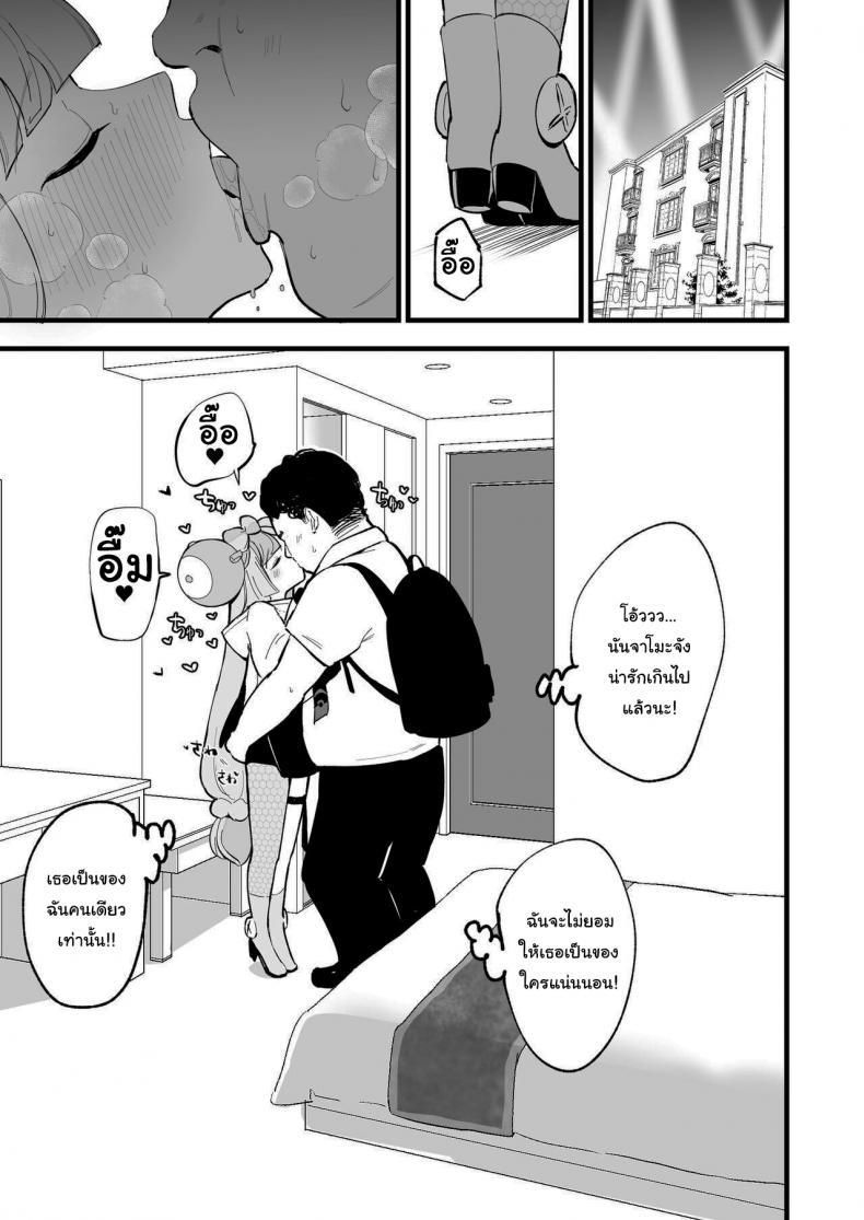 Doujin-Lc- อ่าน โดจิน มังฮวา เกาหลี ญี่ปุ่น จีน แปลไทย สะกดจิตนันจาโมะจัง ! [Shironegiya (miya9)] Saimin Nanjamo-chan Hypnotized Iono-chan (Pokémon Scarlet and Violet) ตอนที่ 1 2 3 4 5 6 7 8 9 10 11 12 13 14 ฟรี ไม่มีโฆษณา อ่าน โดจิน Manhwa เกาหลี ญี่ปุ่น จีน เรามีครบ คัดมาให้เน้นๆ โดจิน 18+ รับประกันความฟินโดย  Doujin Lc