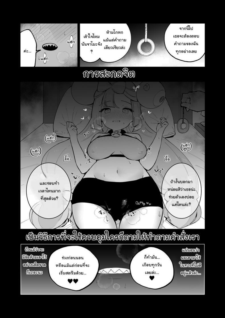 Doujin-Lc- อ่าน โดจิน มังฮวา เกาหลี ญี่ปุ่น จีน แปลไทย สะกดจิตนันจาโมะจัง ! [Shironegiya (miya9)] Saimin Nanjamo-chan Hypnotized Iono-chan (Pokémon Scarlet and Violet) ตอนที่ 1 2 3 4 5 6 7 8 9 10 11 12 13 14 ฟรี ไม่มีโฆษณา อ่าน โดจิน Manhwa เกาหลี ญี่ปุ่น จีน เรามีครบ คัดมาให้เน้นๆ โดจิน 18+ รับประกันความฟินโดย  Doujin Lc
