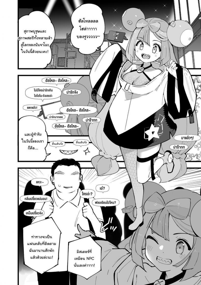Doujin-Lc- อ่าน โดจิน มังฮวา เกาหลี ญี่ปุ่น จีน แปลไทย สะกดจิตนันจาโมะจัง ! [Shironegiya (miya9)] Saimin Nanjamo-chan Hypnotized Iono-chan (Pokémon Scarlet and Violet) ตอนที่ 1 2 3 4 5 6 7 8 9 10 11 12 13 14 ฟรี ไม่มีโฆษณา อ่าน โดจิน Manhwa เกาหลี ญี่ปุ่น จีน เรามีครบ คัดมาให้เน้นๆ โดจิน 18+ รับประกันความฟินโดย  Doujin Lc