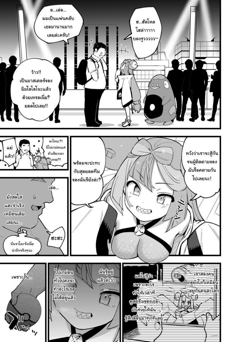 Doujin-Lc- อ่าน โดจิน มังฮวา เกาหลี ญี่ปุ่น จีน แปลไทย สะกดจิตนันจาโมะจัง ! [Shironegiya (miya9)] Saimin Nanjamo-chan Hypnotized Iono-chan (Pokémon Scarlet and Violet) ตอนที่ 1 2 3 4 5 6 7 8 9 10 11 12 13 14 ฟรี ไม่มีโฆษณา อ่าน โดจิน Manhwa เกาหลี ญี่ปุ่น จีน เรามีครบ คัดมาให้เน้นๆ โดจิน 18+ รับประกันความฟินโดย  Doujin Lc