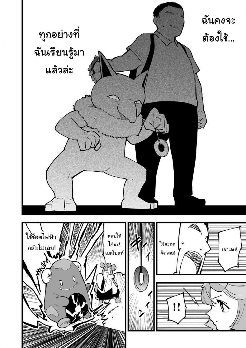 Doujin-Lc- อ่าน โดจิน มังฮวา เกาหลี ญี่ปุ่น จีน แปลไทย สะกดจิตนันจาโมะจัง ! [Shironegiya (miya9)] Saimin Nanjamo-chan Hypnotized Iono-chan (Pokémon Scarlet and Violet) ตอนที่ 1 2 3 4 5 6 7 8 9 10 11 12 13 14 ฟรี ไม่มีโฆษณา อ่าน โดจิน Manhwa เกาหลี ญี่ปุ่น จีน เรามีครบ คัดมาให้เน้นๆ โดจิน 18+ รับประกันความฟินโดย  Doujin Lc