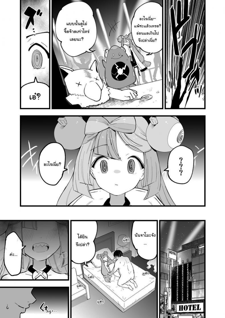 Doujin-Lc- อ่าน โดจิน มังฮวา เกาหลี ญี่ปุ่น จีน แปลไทย สะกดจิตนันจาโมะจัง ! [Shironegiya (miya9)] Saimin Nanjamo-chan Hypnotized Iono-chan (Pokémon Scarlet and Violet) ตอนที่ 1 2 3 4 5 6 7 8 9 10 11 12 13 14 ฟรี ไม่มีโฆษณา อ่าน โดจิน Manhwa เกาหลี ญี่ปุ่น จีน เรามีครบ คัดมาให้เน้นๆ โดจิน 18+ รับประกันความฟินโดย  Doujin Lc