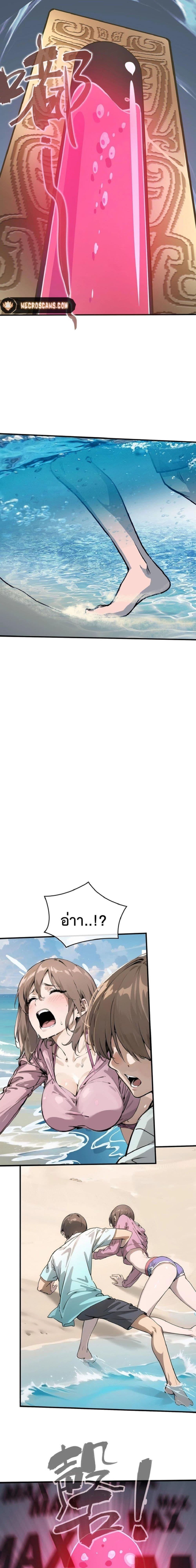 Manga-lc-com อ่านมังงะ อ่านการ์ตูน ออนไลน์ ฟรี Super powers are rampant and I become Aquaman ตอนที่ 1 2 3 4 5 6 7 8 9 10 11 12 13 14 ฟรี ไม่มีโฆษณา Manga-lc - อ่าน มังงะ อ่าน การ์ตูน ออนไลน์ อ่านมังงะ ฟรี