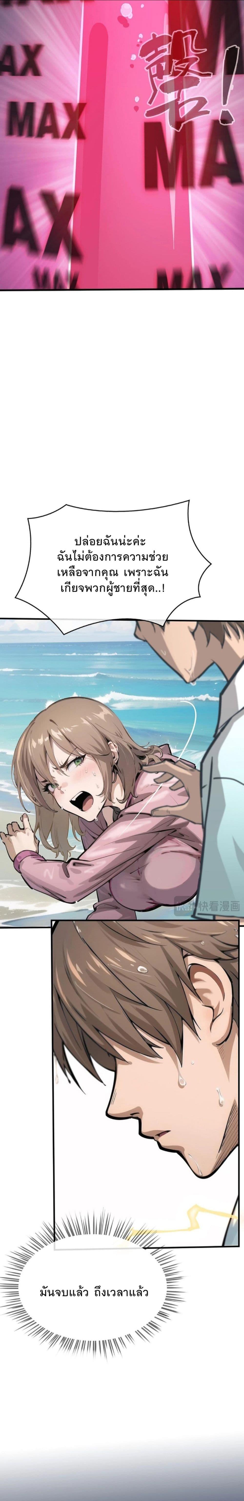 Manga-lc-com อ่านมังงะ อ่านการ์ตูน ออนไลน์ ฟรี Super powers are rampant and I become Aquaman ตอนที่ 1 2 3 4 5 6 7 8 9 10 11 12 13 14 ฟรี ไม่มีโฆษณา Manga-lc - อ่าน มังงะ อ่าน การ์ตูน ออนไลน์ อ่านมังงะ ฟรี