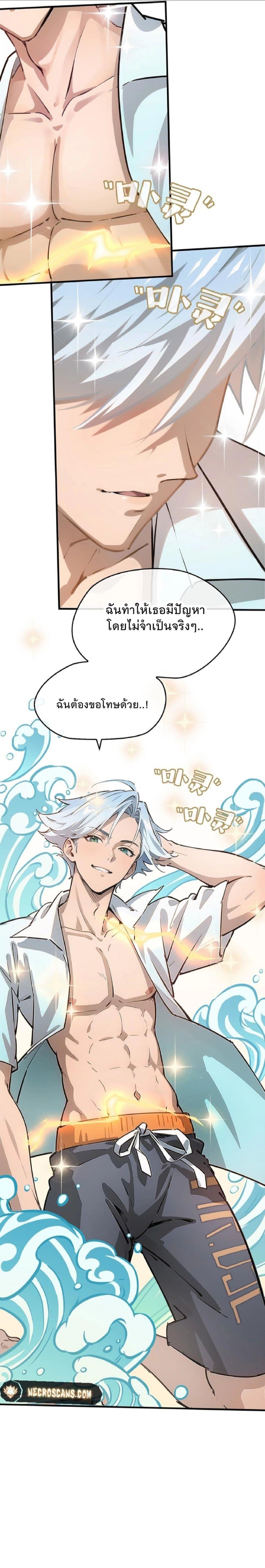 Manga-lc-com อ่านมังงะ อ่านการ์ตูน ออนไลน์ ฟรี Super powers are rampant and I become Aquaman ตอนที่ 1 2 3 4 5 6 7 8 9 10 11 12 13 14 ฟรี ไม่มีโฆษณา Manga-lc - อ่าน มังงะ อ่าน การ์ตูน ออนไลน์ อ่านมังงะ ฟรี