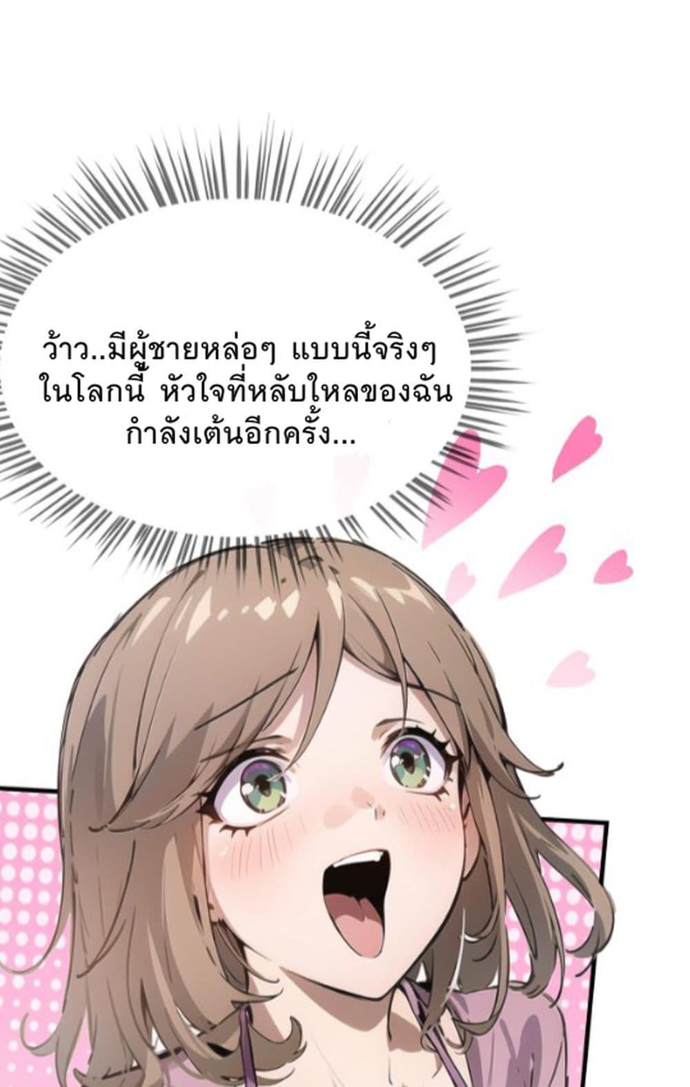 Manga-lc-com อ่านมังงะ อ่านการ์ตูน ออนไลน์ ฟรี Super powers are rampant and I become Aquaman ตอนที่ 1 2 3 4 5 6 7 8 9 10 11 12 13 14 ฟรี ไม่มีโฆษณา Manga-lc - อ่าน มังงะ อ่าน การ์ตูน ออนไลน์ อ่านมังงะ ฟรี