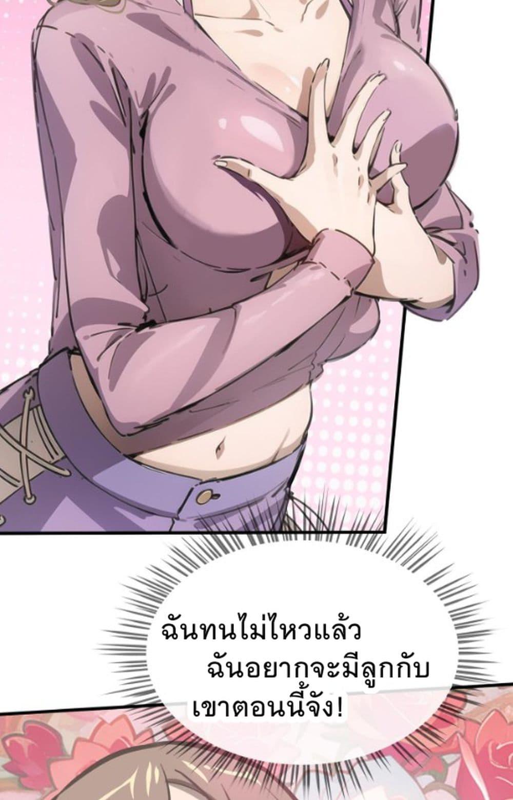 Manga-lc-com อ่านมังงะ อ่านการ์ตูน ออนไลน์ ฟรี Super powers are rampant and I become Aquaman ตอนที่ 1 2 3 4 5 6 7 8 9 10 11 12 13 14 ฟรี ไม่มีโฆษณา Manga-lc - อ่าน มังงะ อ่าน การ์ตูน ออนไลน์ อ่านมังงะ ฟรี