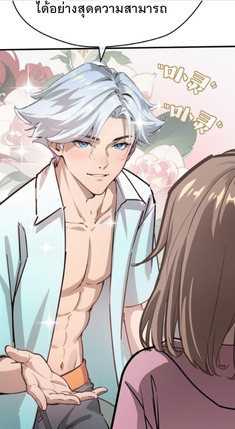 Manga-lc-com อ่านมังงะ อ่านการ์ตูน ออนไลน์ ฟรี Super powers are rampant and I become Aquaman ตอนที่ 1 2 3 4 5 6 7 8 9 10 11 12 13 14 ฟรี ไม่มีโฆษณา Manga-lc - อ่าน มังงะ อ่าน การ์ตูน ออนไลน์ อ่านมังงะ ฟรี