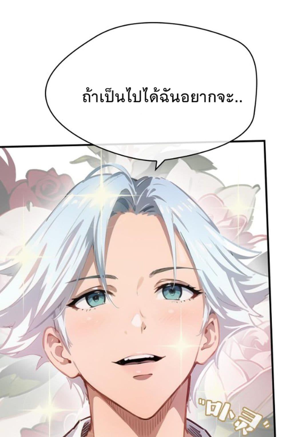 Manga-lc-com อ่านมังงะ อ่านการ์ตูน ออนไลน์ ฟรี Super powers are rampant and I become Aquaman ตอนที่ 1 2 3 4 5 6 7 8 9 10 11 12 13 14 ฟรี ไม่มีโฆษณา Manga-lc - อ่าน มังงะ อ่าน การ์ตูน ออนไลน์ อ่านมังงะ ฟรี