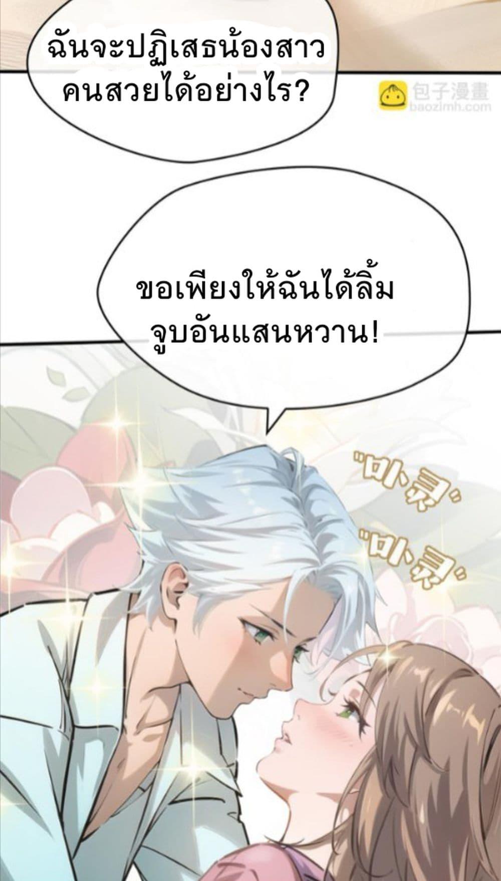 Manga-lc-com อ่านมังงะ อ่านการ์ตูน ออนไลน์ ฟรี Super powers are rampant and I become Aquaman ตอนที่ 1 2 3 4 5 6 7 8 9 10 11 12 13 14 ฟรี ไม่มีโฆษณา Manga-lc - อ่าน มังงะ อ่าน การ์ตูน ออนไลน์ อ่านมังงะ ฟรี